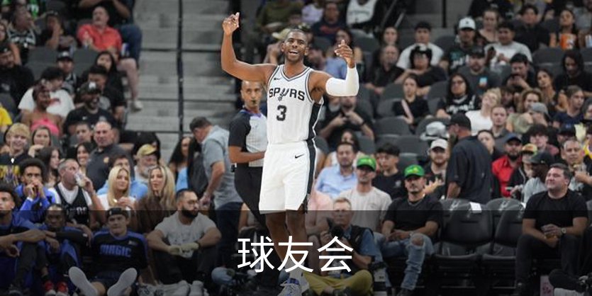 球友会介绍
